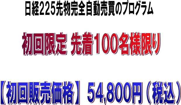 ���o�Q�Q�T�敨���S���������̃v���O����
������� �撅�P�O�O���l����
�y����̔����i�z�@�T�S,�W�O�O�~�i�ō��j
