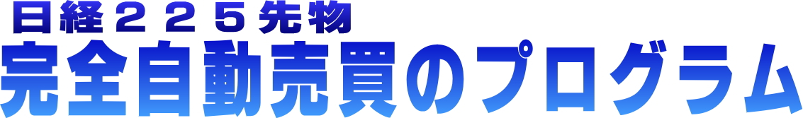 ���o�Q�Q�T�敨���S���������̃v���O����