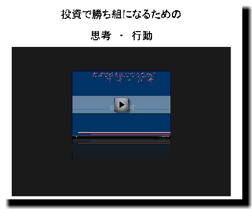 日経２２５先物　完全自動売買プログラム【 ウルトラリベロ 】ロジックを公開