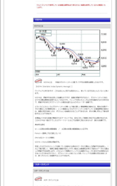 日経２２５先物　完全自動売買プログラム【 ウルトラリベロ 】システム、無料バージョンアップ2