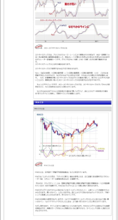 日経２２５先物　完全自動売買プログラム【 ウルトラリベロ 】システム、無料バージョンアップ4